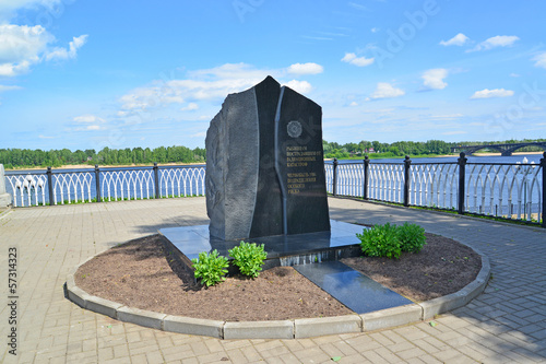 Rybinsk.  Monument to victims of Chernobyl, 1986