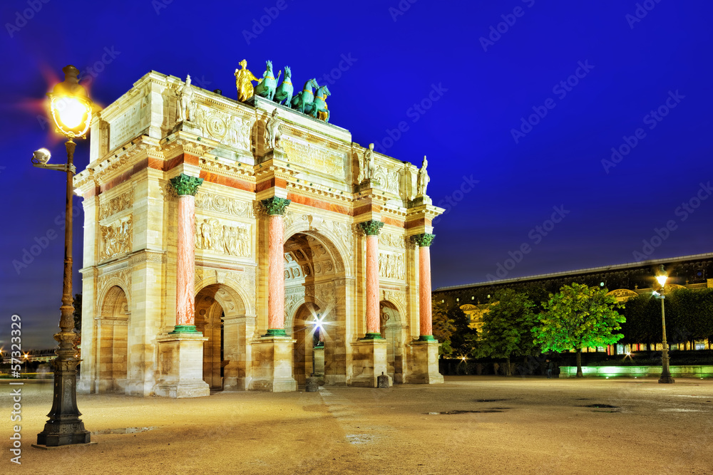 Arc de Triomphe in the square Karruzel (Jardin des Tuileries) .