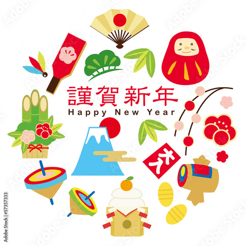 新年　アイコン　セット