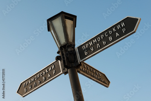 Primorsky Boulevard directional sign on Odessa lammpost photo