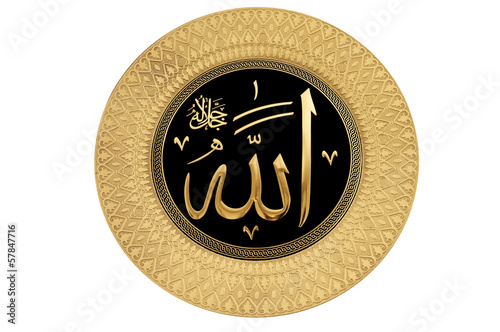 Tablou pe pânză name of Allah ( God)