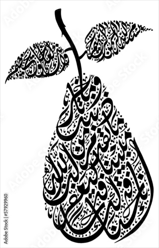 Arabic Caligraphy