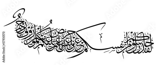 Arabic Caligraphy photo