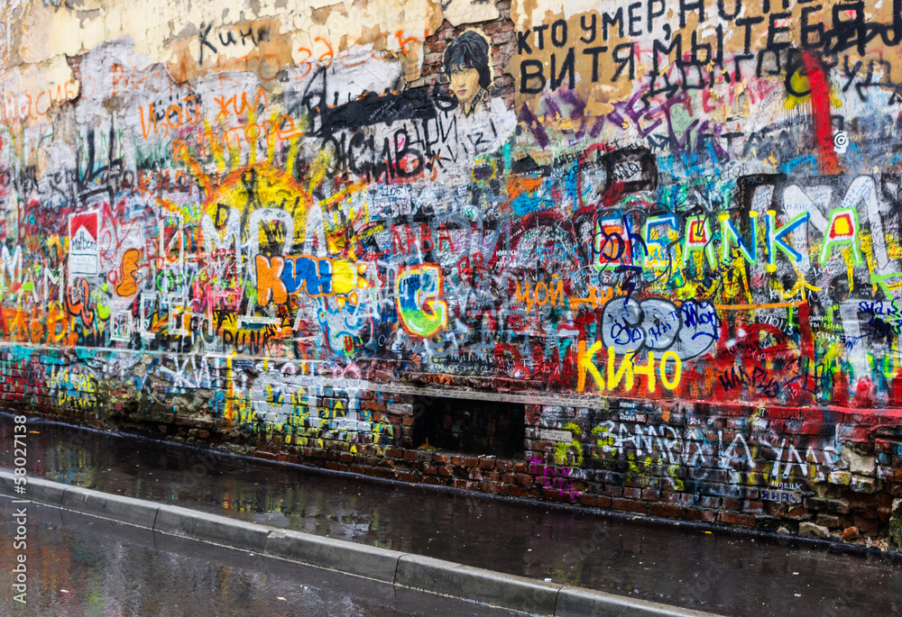 moscow graffiti moscow graffiti