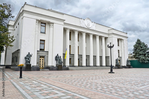 Parliament of Ukraine photo