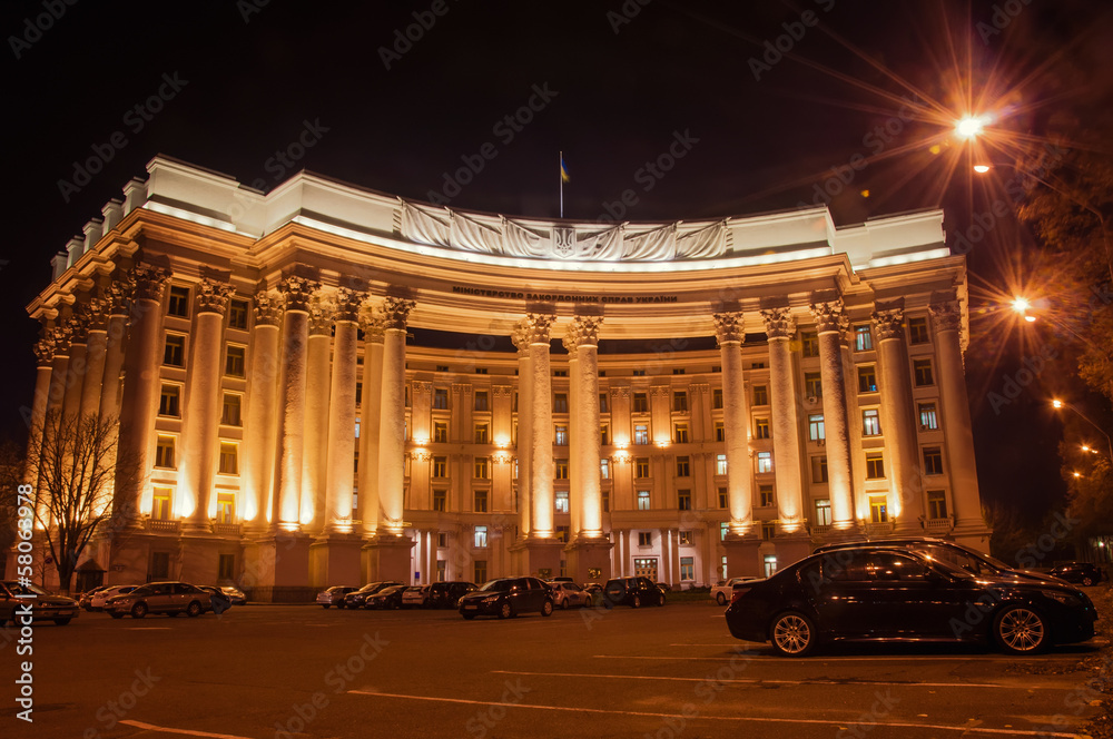 Fototapeta premium Ministry of Foreign Affairs