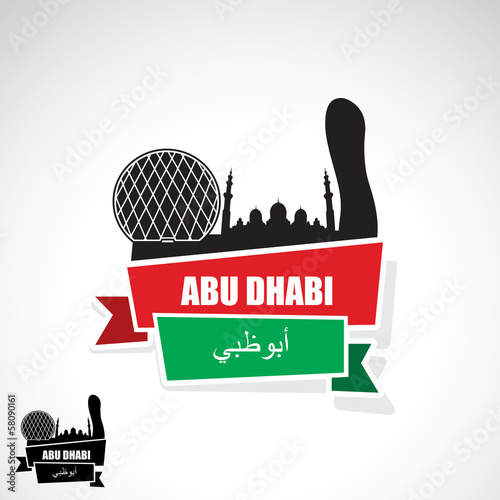 Abu Dhabi ribbon banner