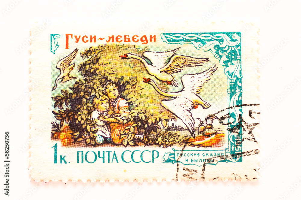 марка СССР