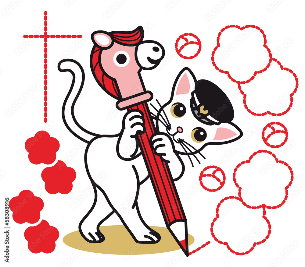 14年午年年賀状用イラスト素材 白猫と赤鉛筆と馬のえんぴつキャップ キャラクター Stock Vector Adobe Stock