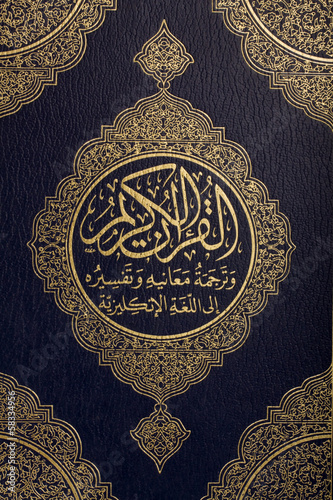 Photography Cover page of the Koran
