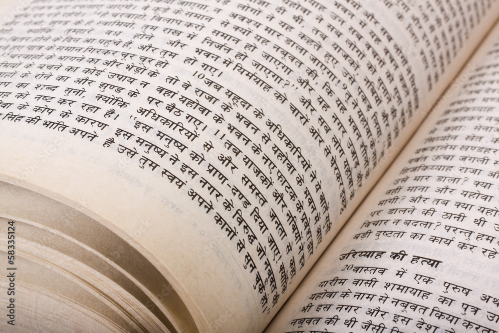 Fototapeta premium Close-up of the open Bible