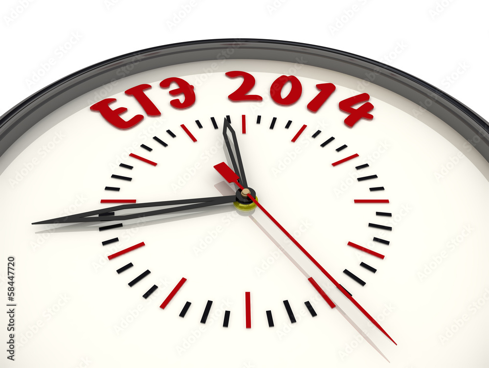 ЕГЭ 2014. Часы с надписью