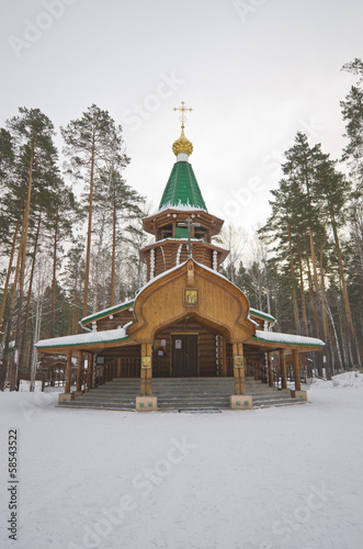 GANINA YAMA,Yekaterinburg, Russia photo