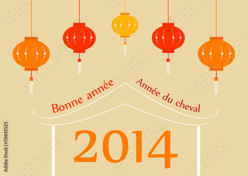 Carte bonne année 2014 - Nouvel an chinois