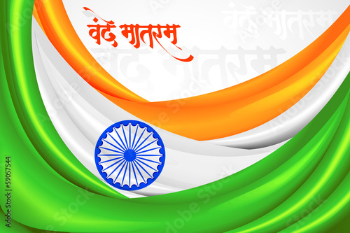 vector illustration of swirly background of Indian Tricolor flag