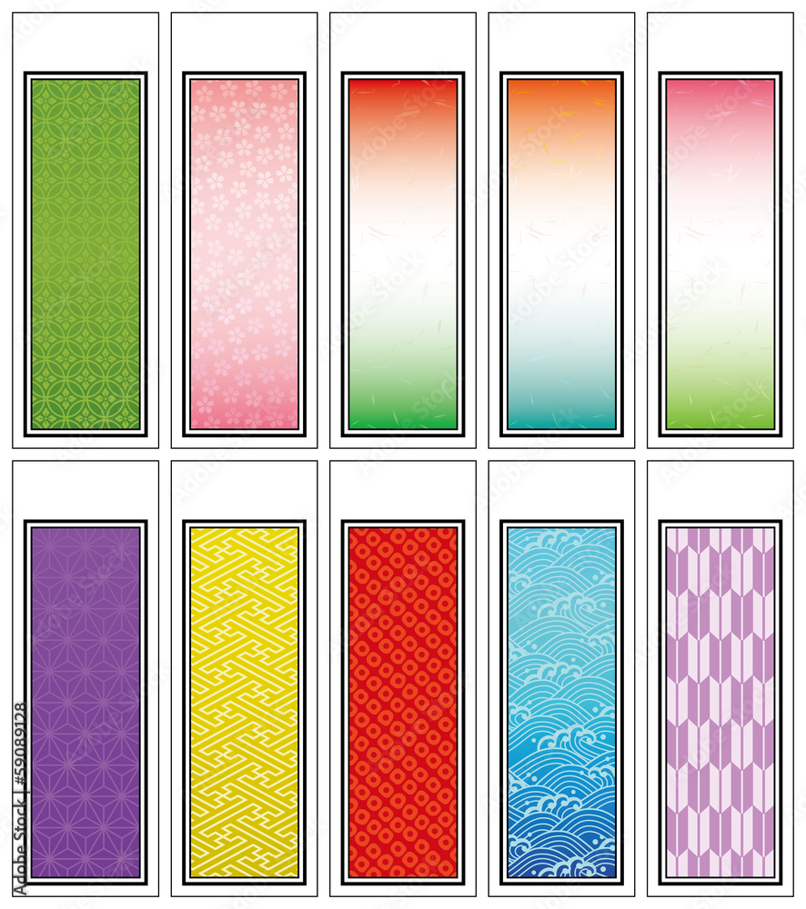 千社札舞妓花名刺stock Vector Adobe Stock 千社札舞妓花名刺stock Vector Adobe Stock