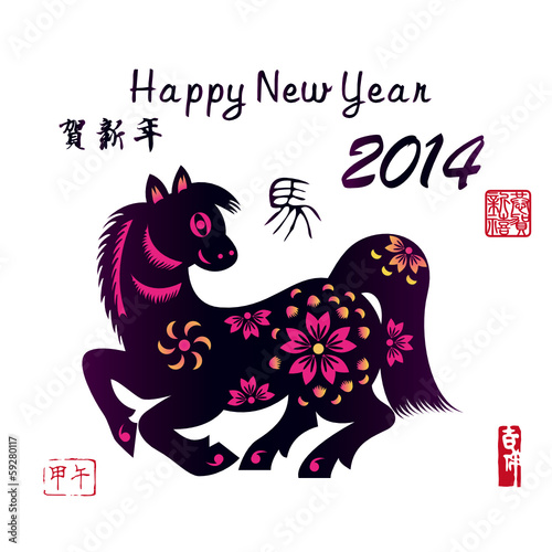 Chinese new year paper-cut, the horse year