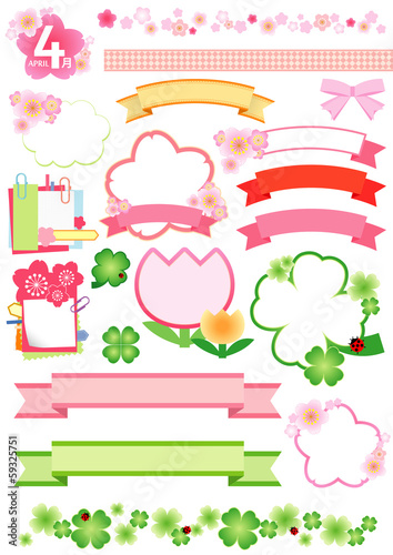 桜と四葉の子供向け素材