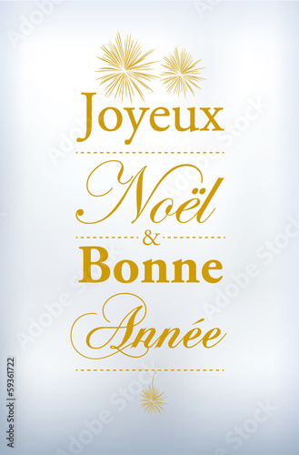 joyeux noël bonne année vecteur photo