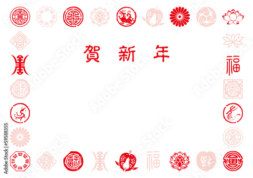 new year card, Chinese traditional element