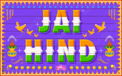 Jai Hind (Victory to India)