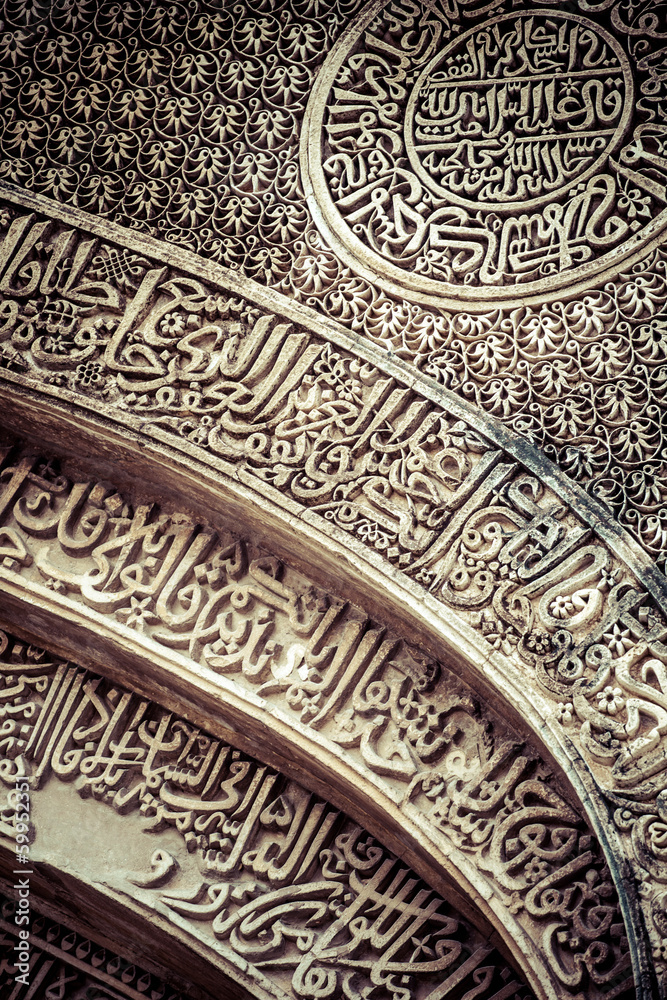 Arches Inside the The Three-domed mosque in Lodhi Gardens Arches Inside the The Three-domed mosque in Lodhi Gardens