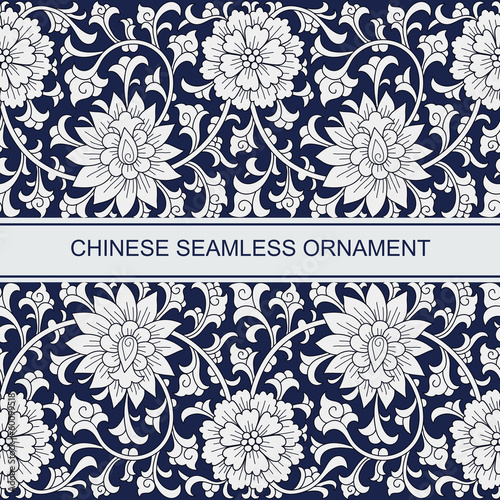 Seamless chinese ornament