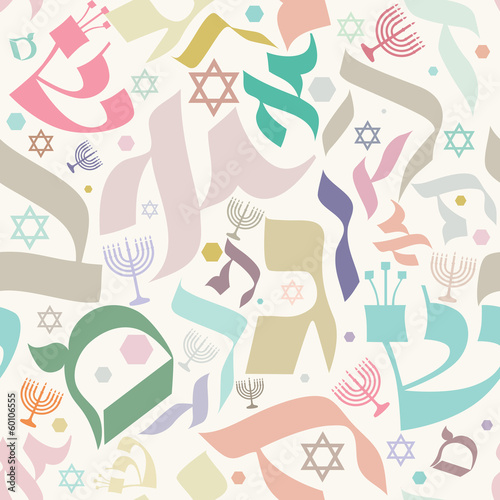 Hebrew Seamless Pattern