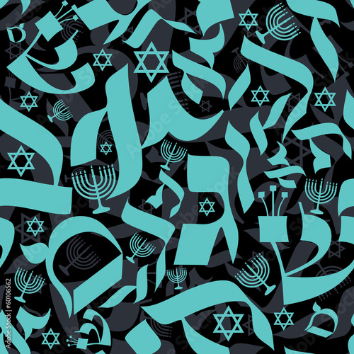 Hebrew Seamless Pattern