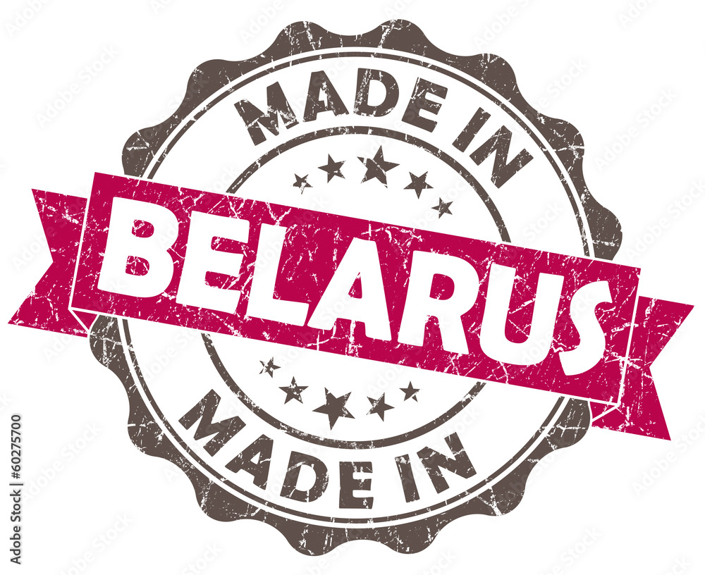 Obraz premium made in belarus pink grey grunge seal