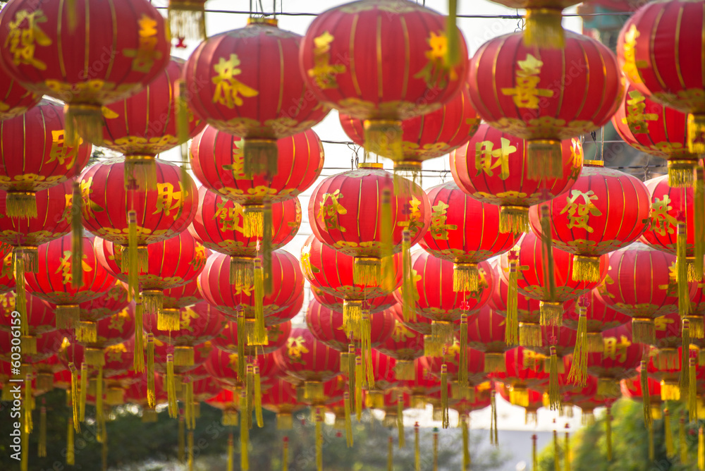 Naklejka premium Chinese lanterns