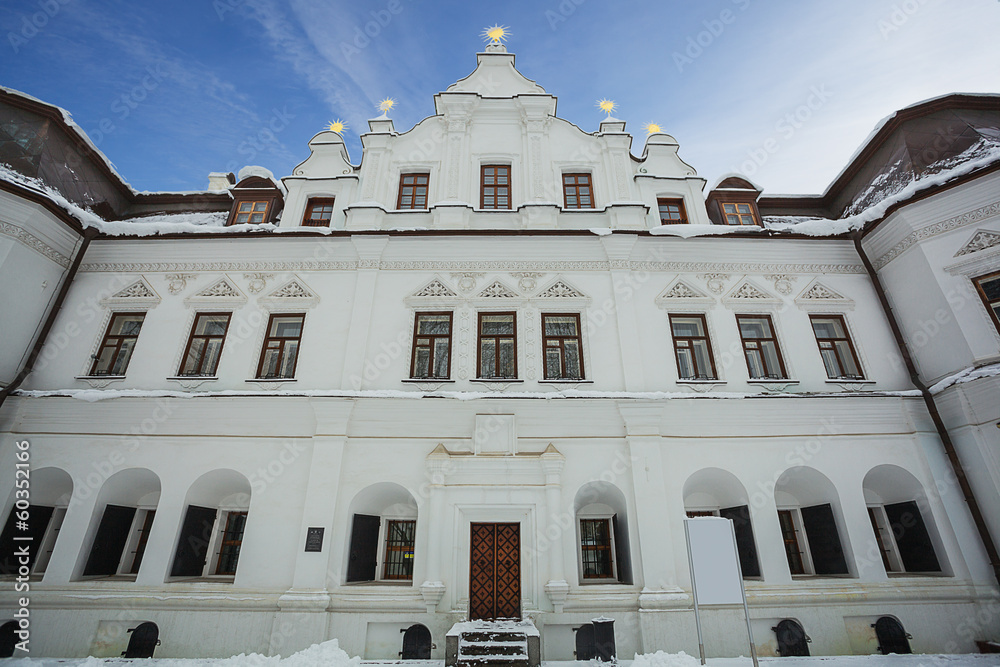 the Metropolitan's Residence in Kiev. Ukraine.