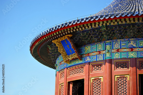 the temple of heaven Beijing China