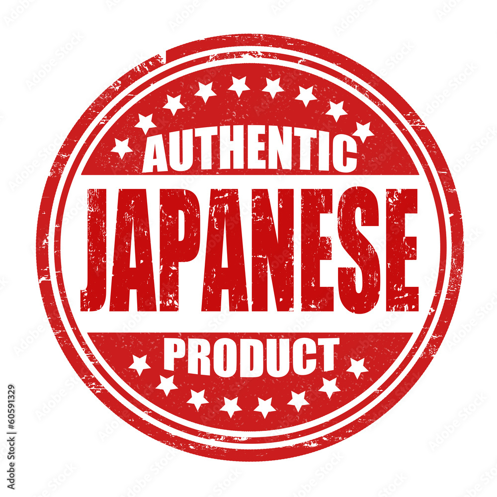 Authentic japanese product stamp Authentic japanese product stamp