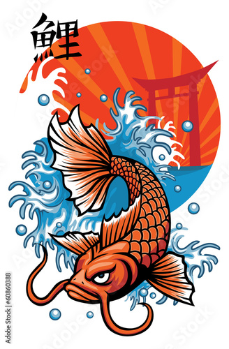 japan koi fish with kanji word