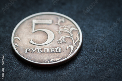 Russian coin - five rubles, macro shot.
