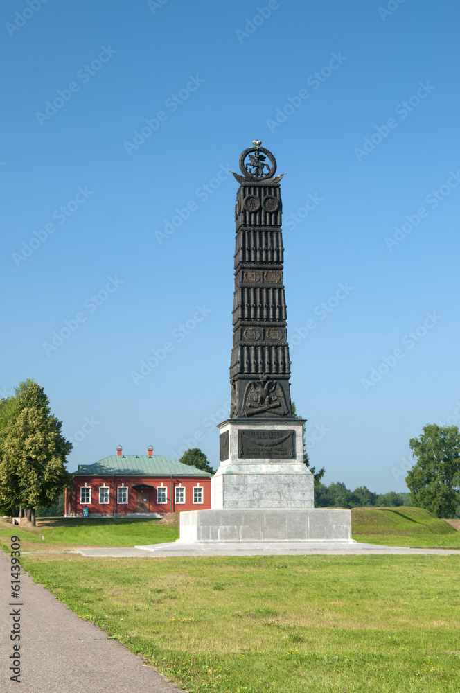 Fototapeta premium Borodino battle memorial