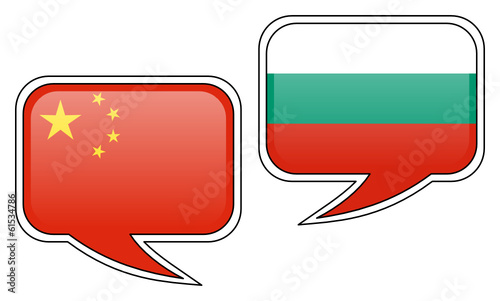 Chinee-Bulgarian Conversation