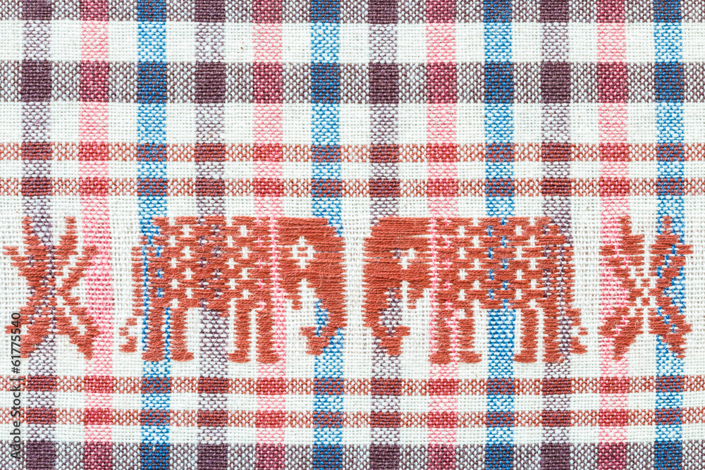 sarong with elephant pattern sarong with elephant pattern