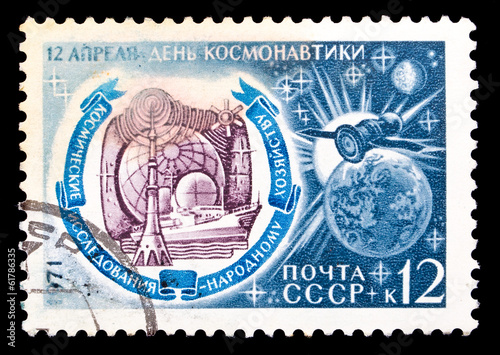 USSR stamp, cosmonautics day in 1971