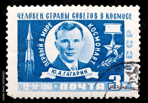 USSR stamp, cosmonautics day in 1961. portrait of Gagarin