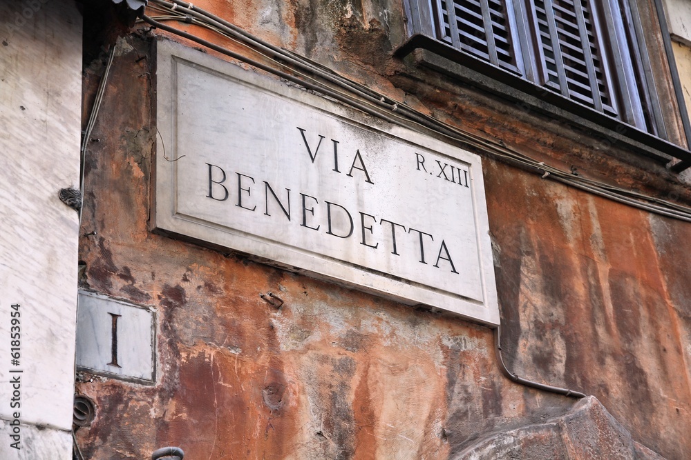 Fototapeta premium Rome street - Via Benedetta
