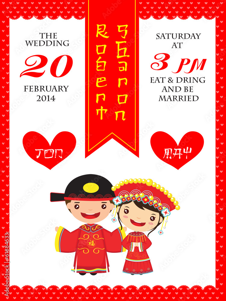 chinese wedding invitation card template, cartoon wedding Stock Vector |  Adobe Stock