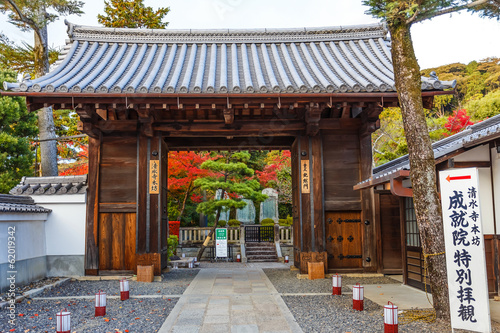 a Gate to a garden at Kiyomizu-dera in Kyoto