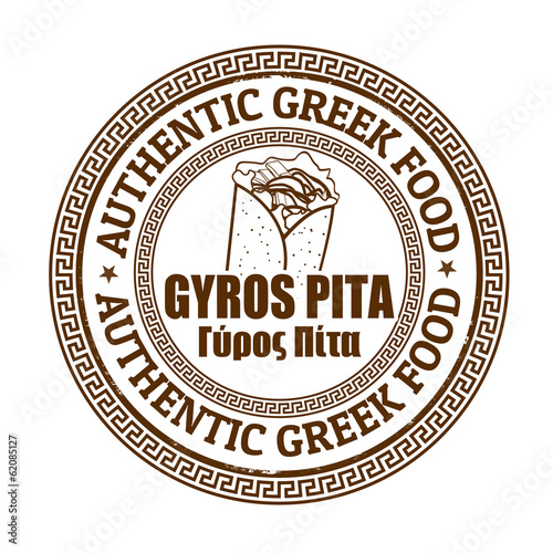 Giros pita stamp