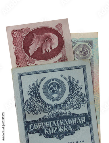 фотографія savings-bank book of bank of the USSR and the Soviet roubles