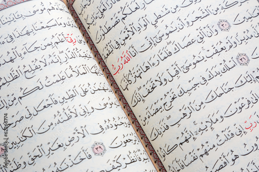 Koran, Muslims holy book pages background Koran, Muslims holy book pages background