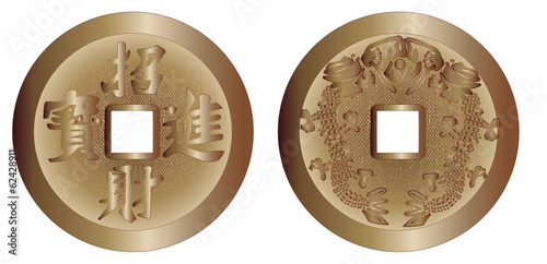 I Ching Coins