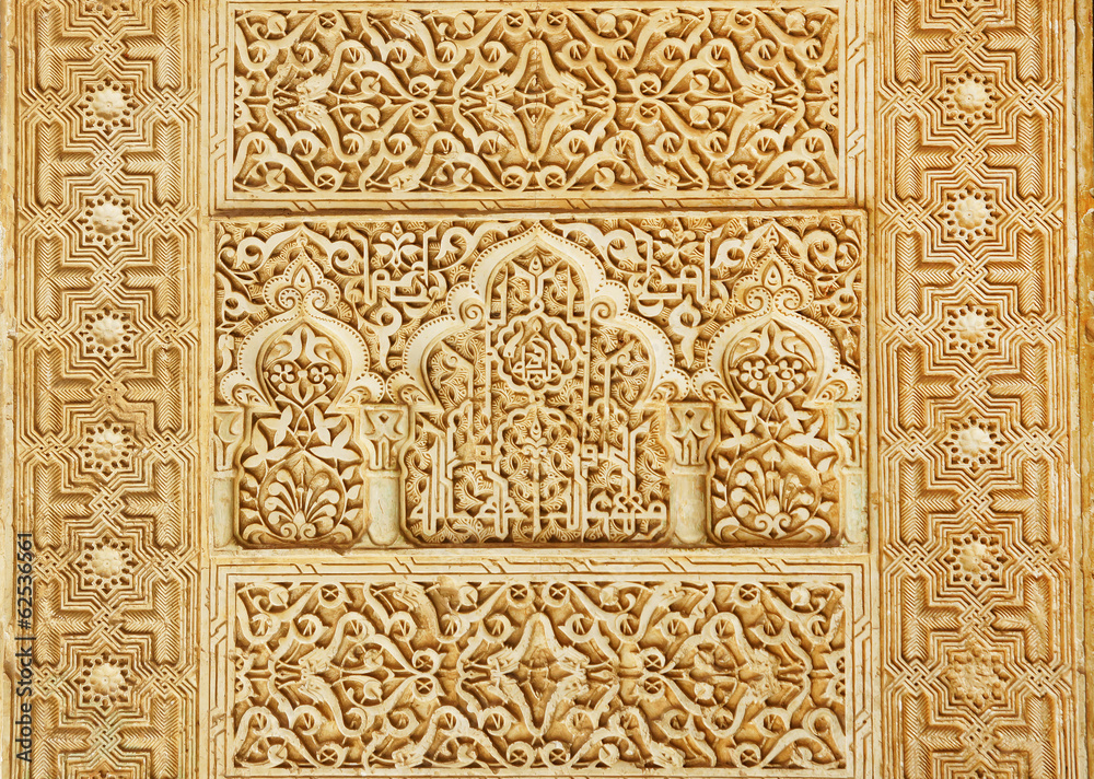 sculpture de l'Alhambra