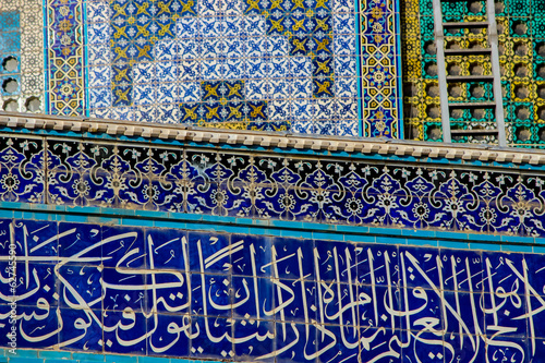 Dome of the Rock in Jerusalem